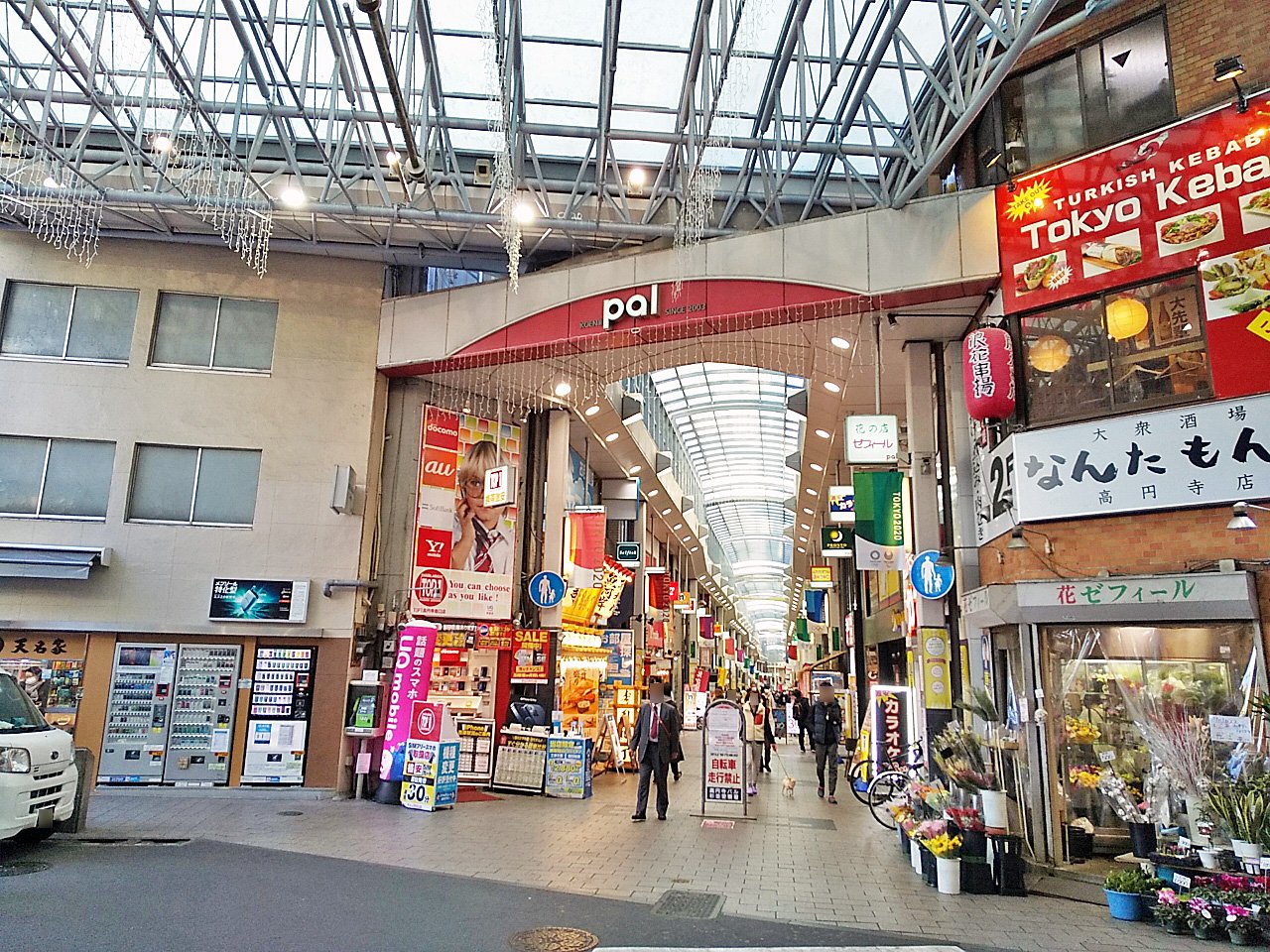 高円寺パル商店街