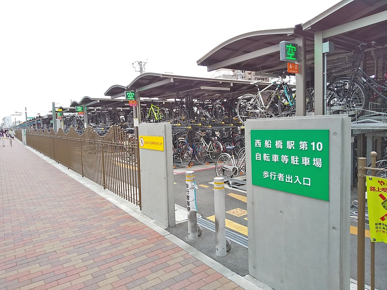 西船橋駅前第10自転車等駐車場